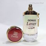 ادکلن (Emper Genius Lover) 100میل اصل امارات