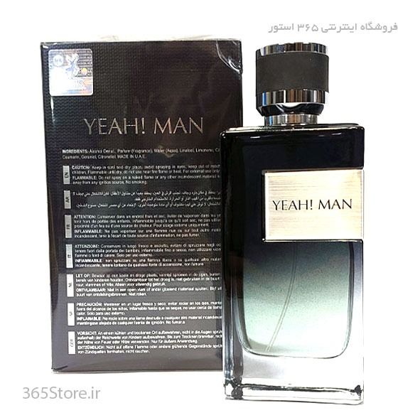 ادکلن (Yeah Man) 100میل اصل امارات درجه یک