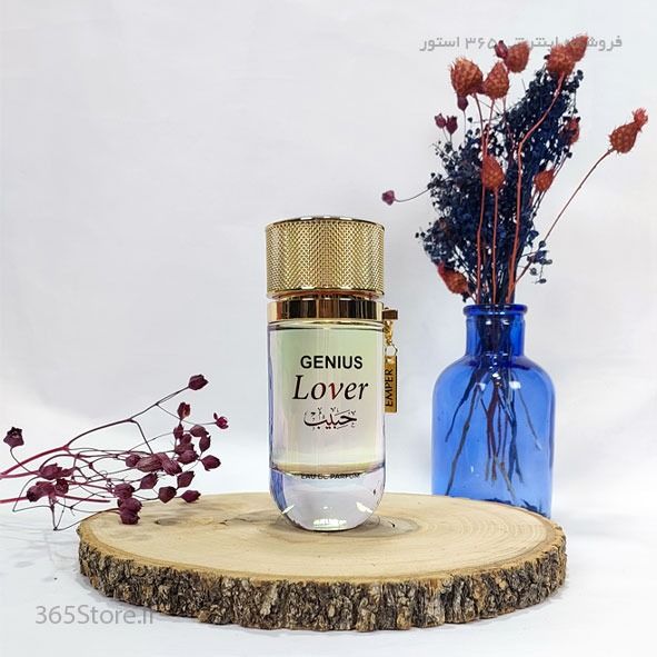 ادکلن (Emper Genius Lover) 100میل اصل امارات