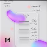 ادکلن ایف سن لورن لیبره 100 میل جانوین (جکوین) YSL Libre Johnwin