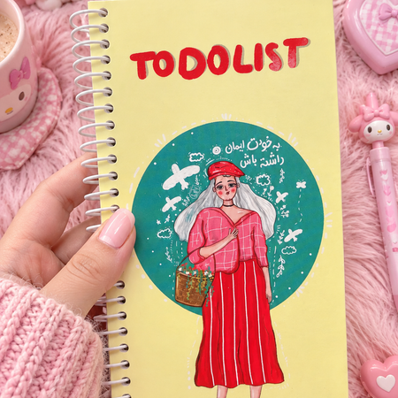 تو دو لیست طرح به خودت ایمان داشته باش to do list