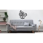 استیکر چوبی دیکوماس مدل طرح عشق منی حضرت جانی کد DMS-HS109