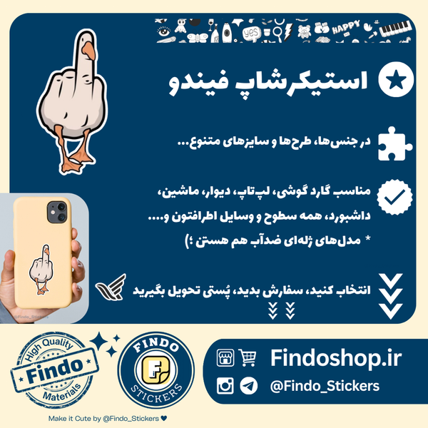 استیکر "18+🔞" 🦆