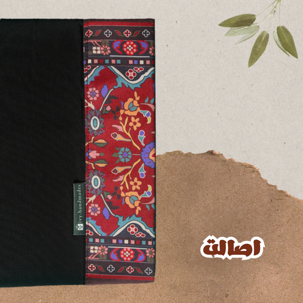 لباس کتاب طرح اصالت سایز کوچک