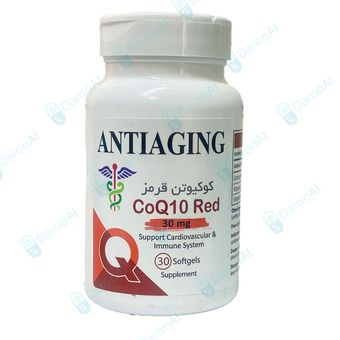 کو کیوتن قرمز 100 م گ آنتی ایجینگ