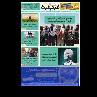 کادر روی جلد