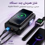 پاوربانک سولار 20000 پاورلوژی (Powerology) کد CHAW53 مدل HELIO LUX پاوربانک خورشیدی
