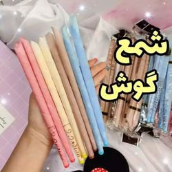شمع پاکسازی گوش