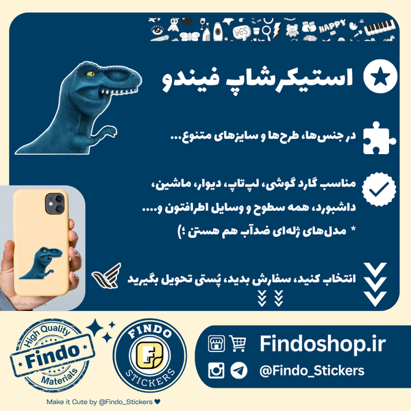استیکر "happy dinosaur" 🦕