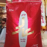 برنج عالی