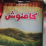 برنج کامنوش اصلی 1121