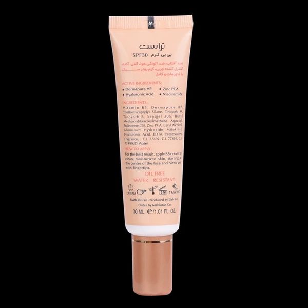 بی بی کرم پلاس تراست شماره 1 (بژ روشن)