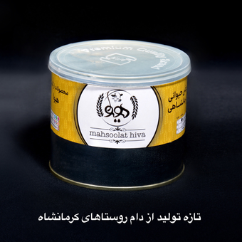 روغن کرمانشاهی گاوی ماهانه نیم کیلویی