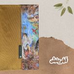 لباس کتاب طرح آفرینش سایز بزرگ