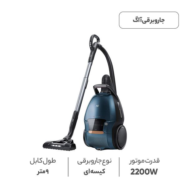 جاروبرقی 2200 وات آ ا گ مدل VX9-4-8IBX