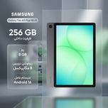 تبلت 11 اینچ سامسونگ مدل Galaxy Tab A11 Plus Wi-Fi، ظرفیت 256 گیگابایت و رم 8 گیگابایت، رزولوشن دوربین 8 مگاپیکسل