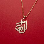 آویز گردنبند طلا 18 عیار زنانه سهی مدل الهام SNA13