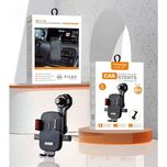 هولدر جا‌کولری اورجینال مدل YS-78