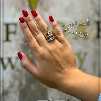 انگشتر لوکس 2