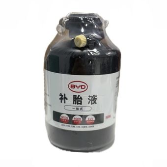 مایع پنچرگیری BYD