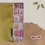 لباس کتاب طرح سرو سایز متوسط