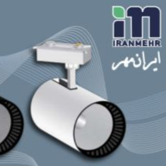 چراغ ریلی 30 وات مدل آی ام یگ ایرانمهر