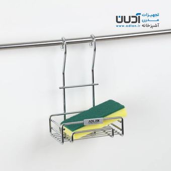 جااسکاجی کوچک آویز استیل – آوین