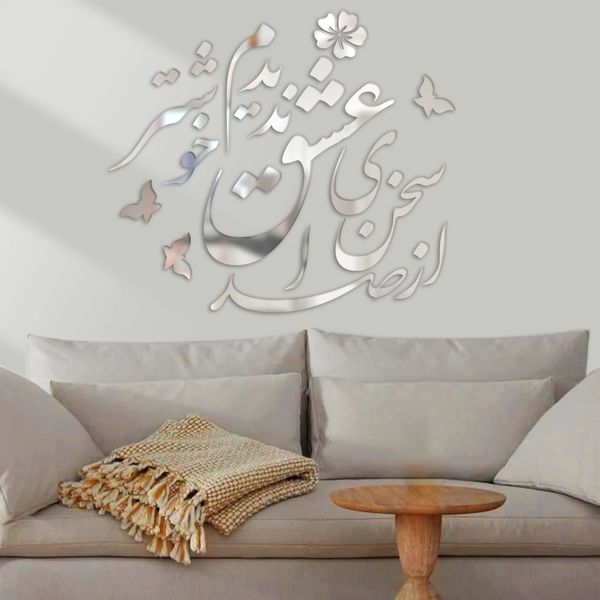 استیکر کمیل مدل 011