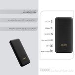 پاوربانک ای دیتا مدل T10000 ظرفیت 10000 میلی آمپر ساعت