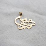 آویز گردنبند طلا 18 عیار زنانه سهی مدل هدیه کد SNA65