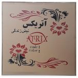 دیوارکوب آتریکس مدل AS0013 مجموعه 3 عددی