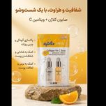 صابون پیتامین c و کلاژن