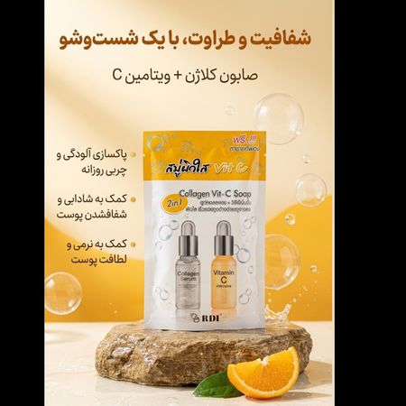 صابون پیتامین c و کلاژن