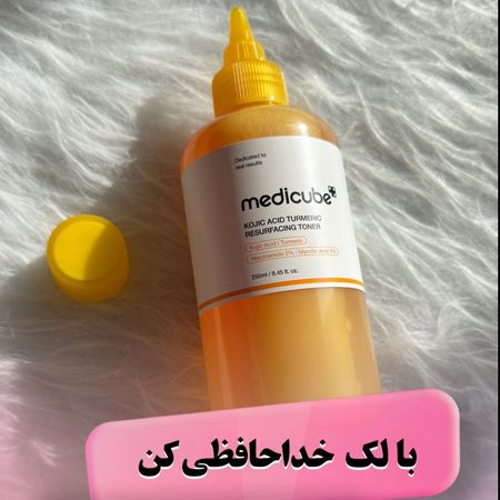 تونر‌کوجیک اسید مدیکوب