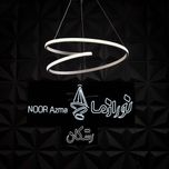 لوستر آویزمدرن شاهان مدل tudeli/circle