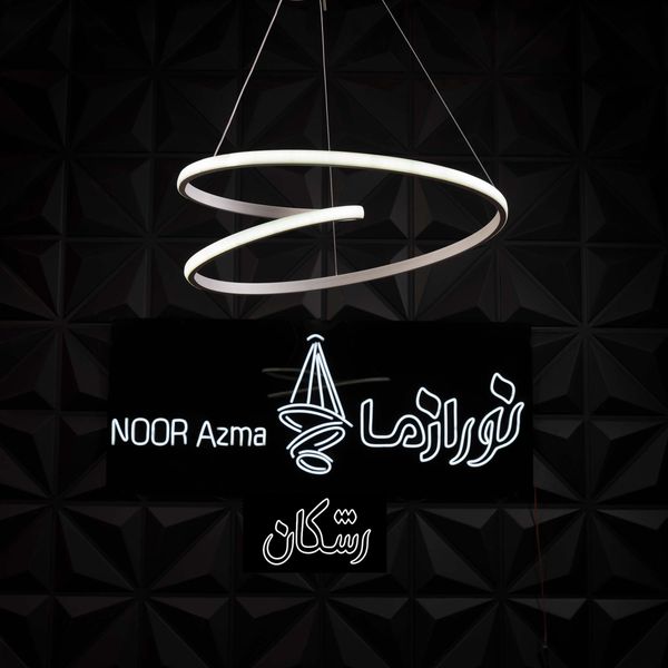 لوستر آویزمدرن شاهان مدل tudeli/circle