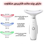 دستگاه لیفیتینگ صورت و گردن