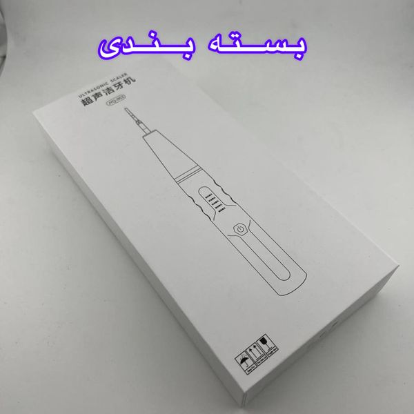 دستگاه جرمگیر دهان و دندان و مدل JYQOO2