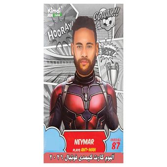 آلبوم کارت فوتبالی کیمدی مدل نیمار جونیور سری کمیک ظرفیت 120 کارت به همراه 4 عدد کارت هدیه