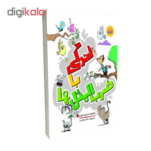 productImage