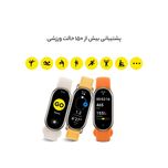 مچ بند هوشمند شیائومی مدل Mi Band 8