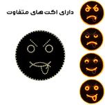 چراغ LED خودرو طرح ایموجی