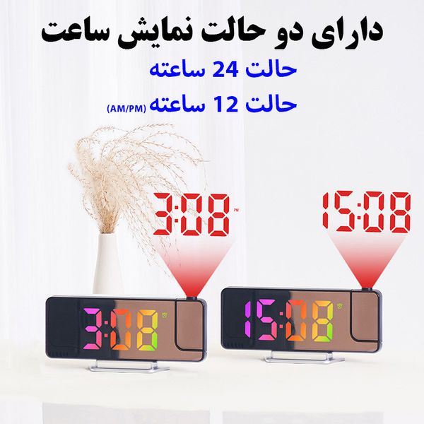 ساعت رومیزی دیجیتال هوشمند