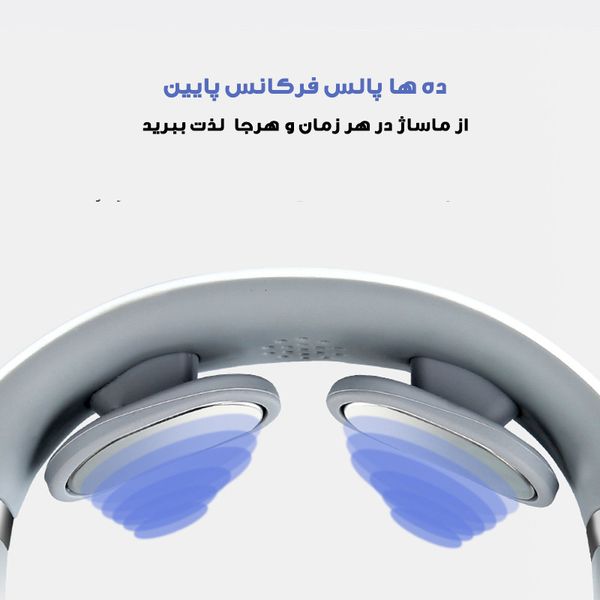 ماساژور گردن