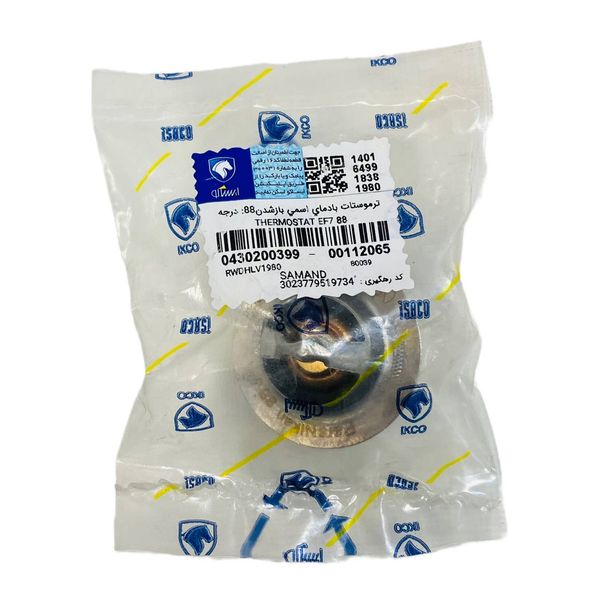 ترموستات ایساکو مدل 88 درجه کد 0430200399 مناسب برای سمند