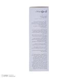 سرم پوست ژنوبایوتیک مدل رتینول مناسب برای انواع پوست حجم 30 میلی لیتر