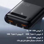 پاوربانک 22.5 وات ریمکس مدل RPP-72 ظرفیت 20000 میلی آمپر ساعت