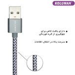 کابل تبدیل USB به USB - C کلومن مدل KD - 19 مجموعه 4 عددی