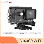 مینی دوربین فیلم برداری ورزشی اس جی کم مدل SJ4000 wifi