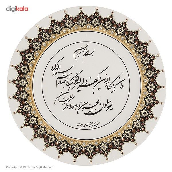 سرویس 102 پارچه چینی زرین ایران سری ایتالیا اف مدل سپید صدف درجه یک